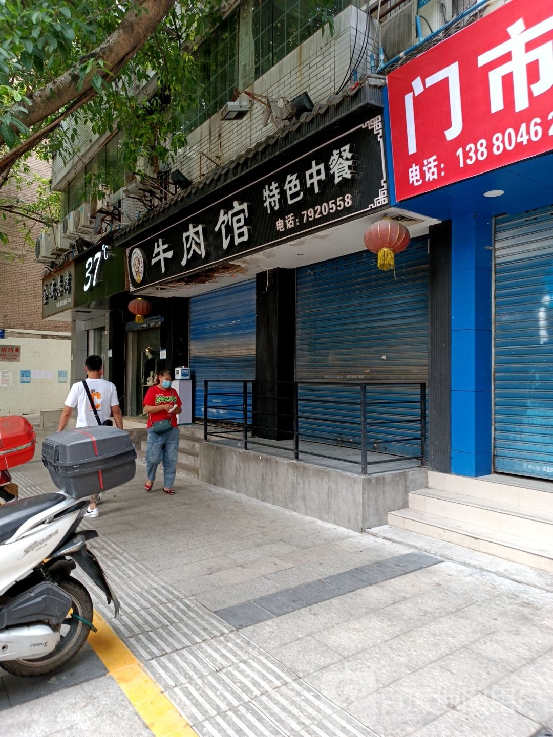 金城港湾SPA