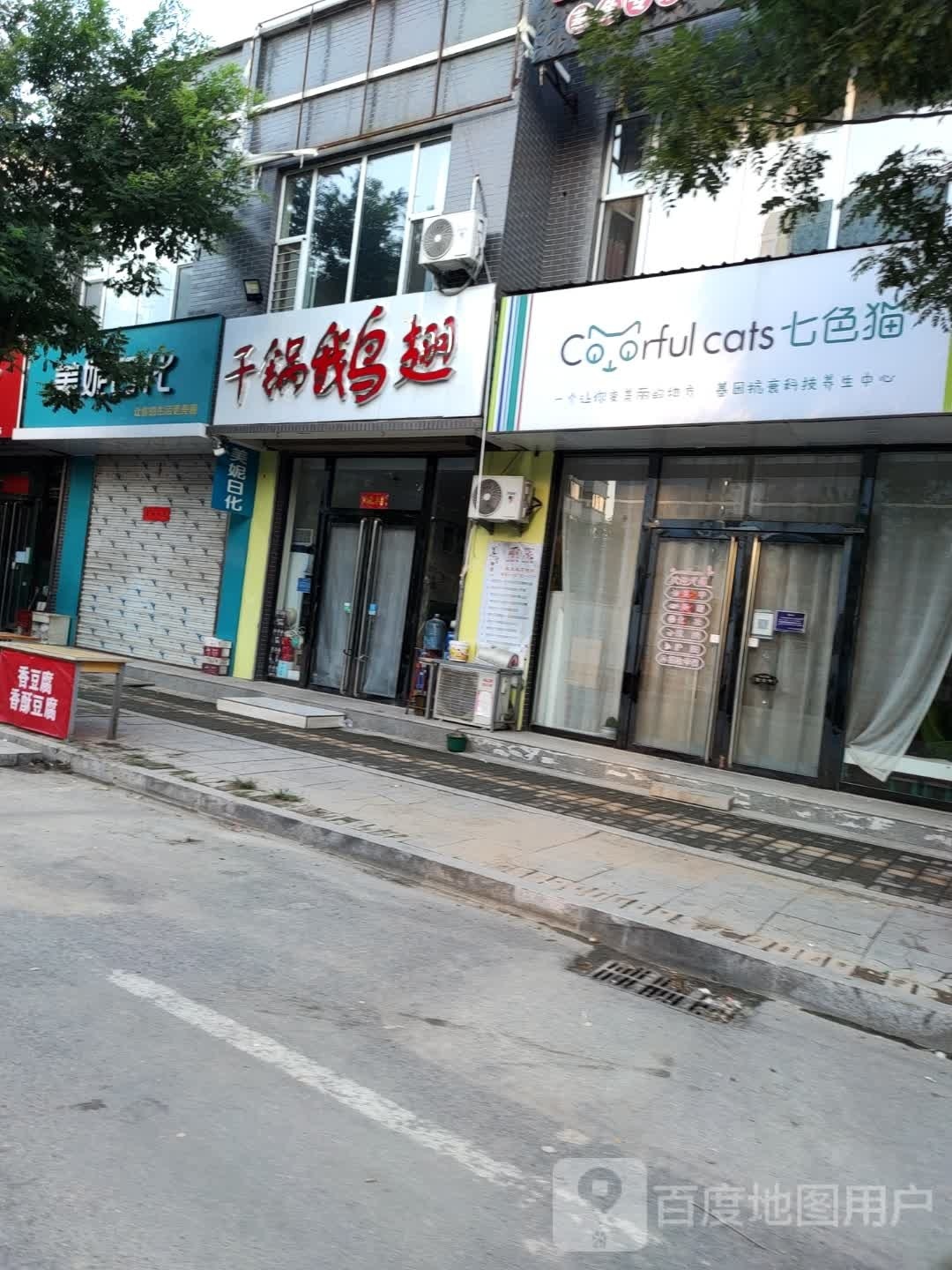 干锅鱼翅(晋裕路店)