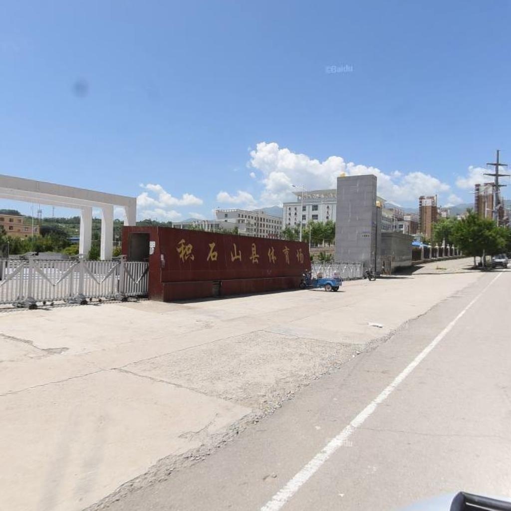 积石中学体育场