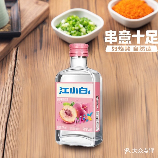 串意十足烧烧烤店(金巢大道店)
