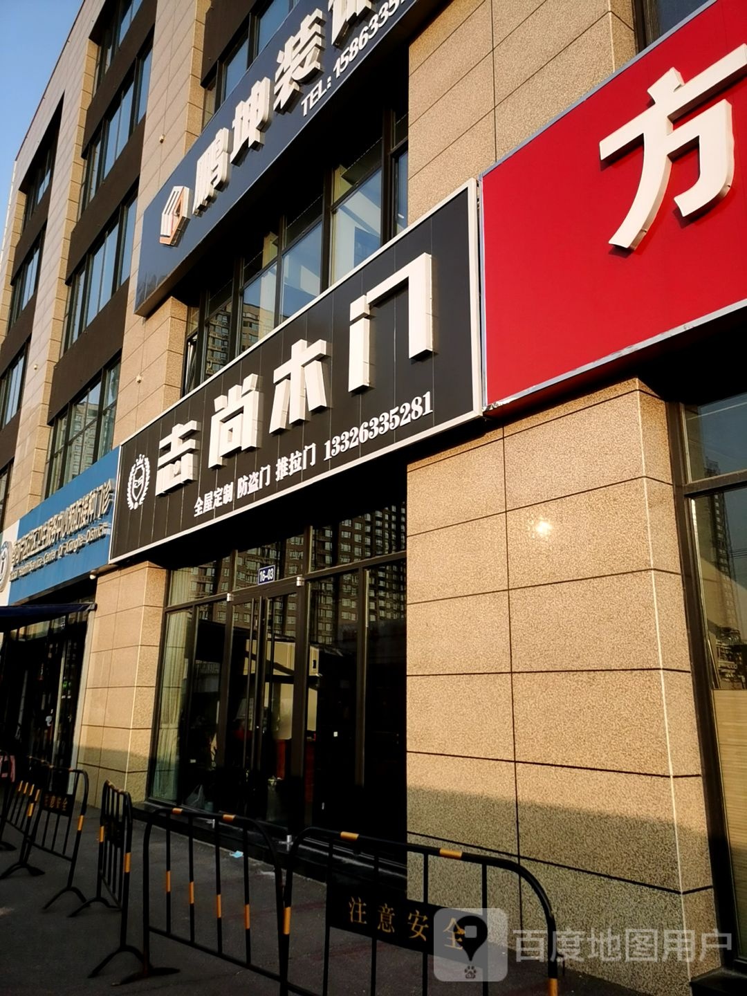 香河片区卫生服务中心预防接种门诊