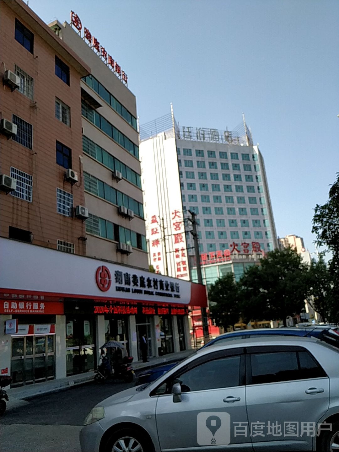 廷泊酒店(娄底火车站万豪城市广场店)