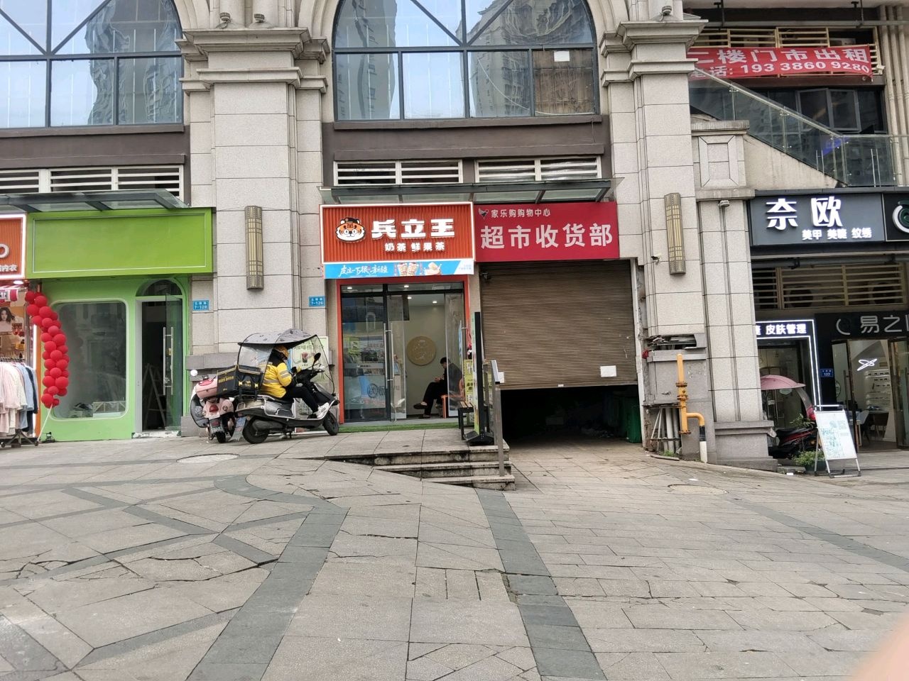 M+韩式半永久美甲美睫