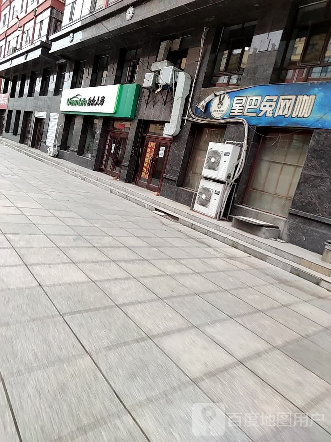 辛巴兔网咖