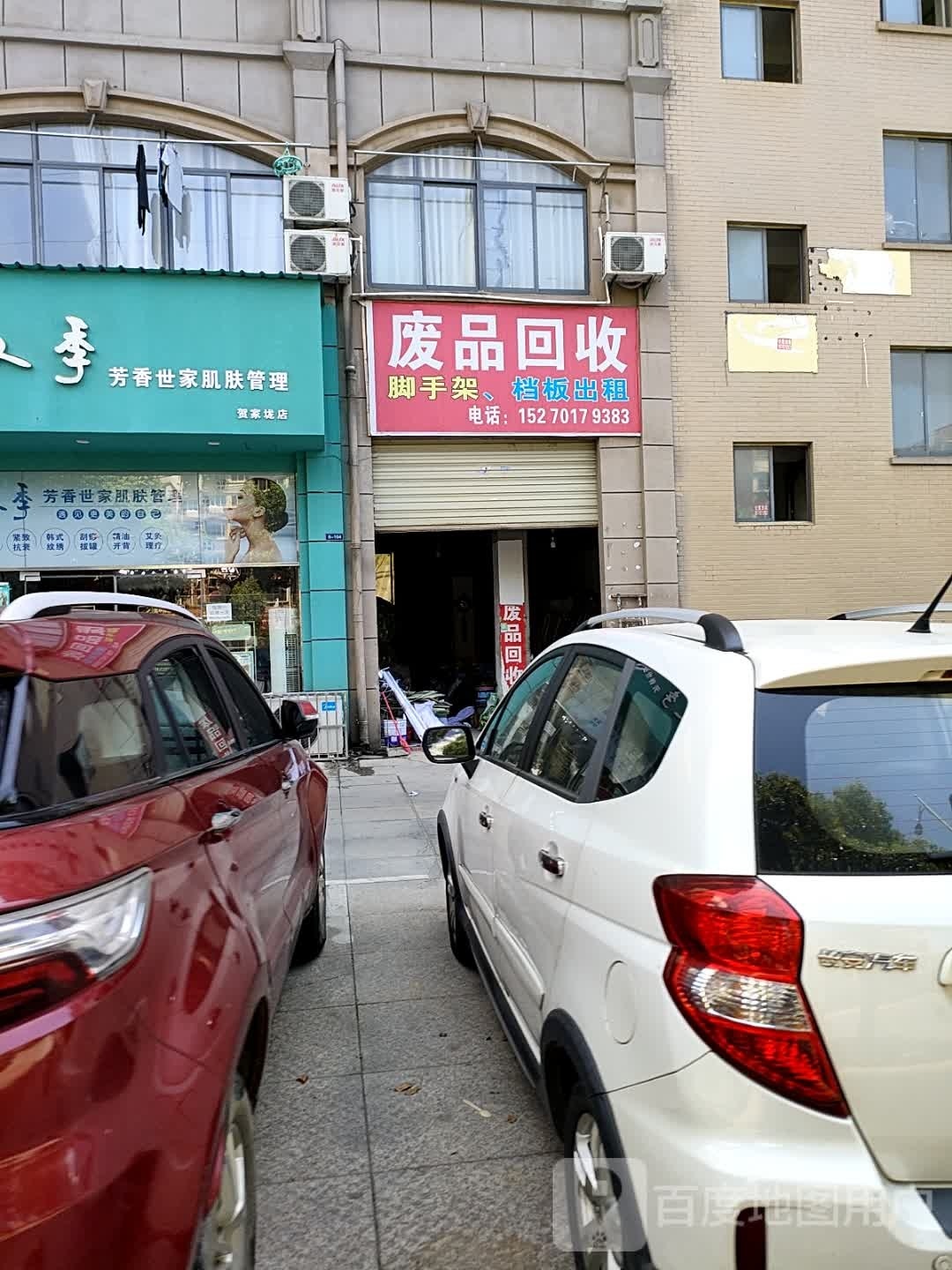 脚手架出租