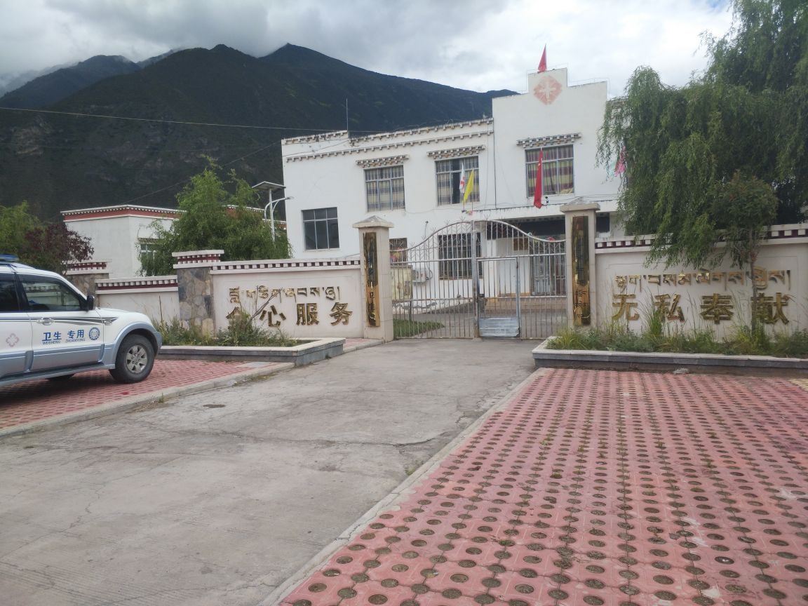 波密县倾多镇卫生院