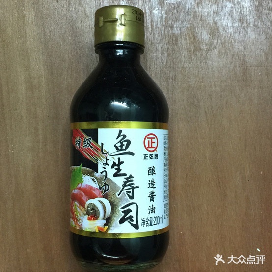 欣保挪威三文鱼(海棠店)