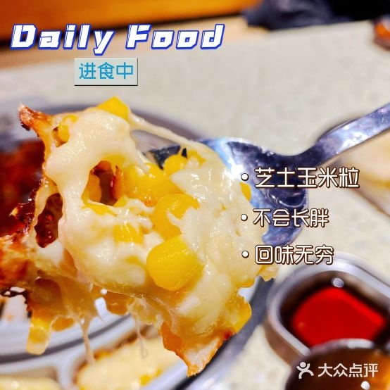 崔泽家1988韩剧主体烤肉(益田假日世界店)