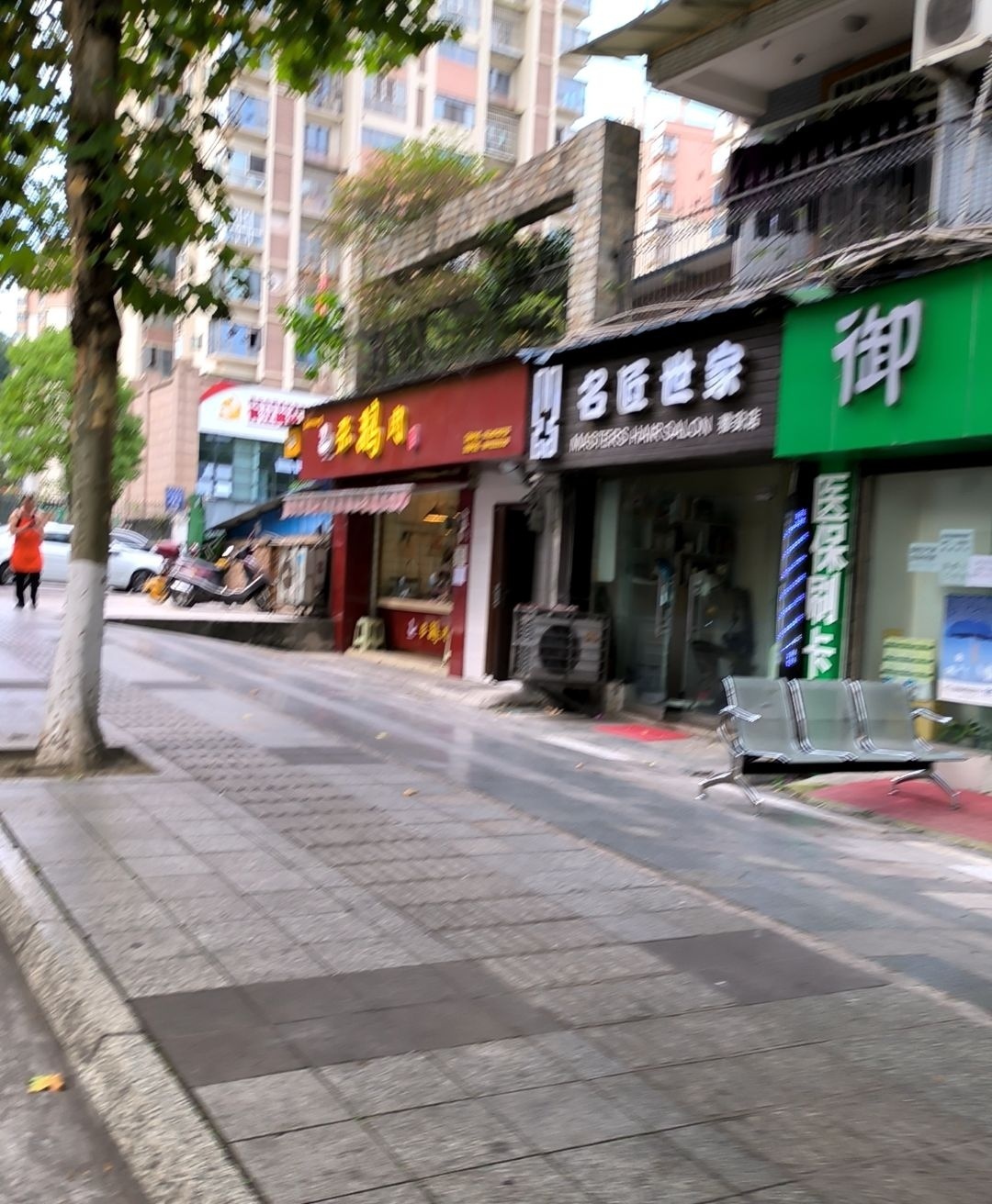 张鹅肉(滨江西路店)