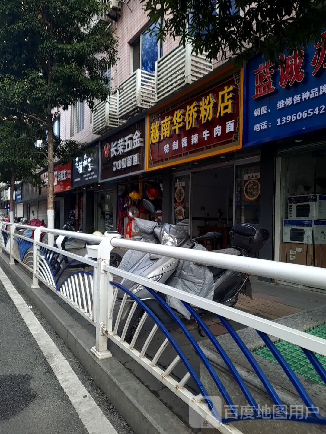 花值森艺(建阳店)