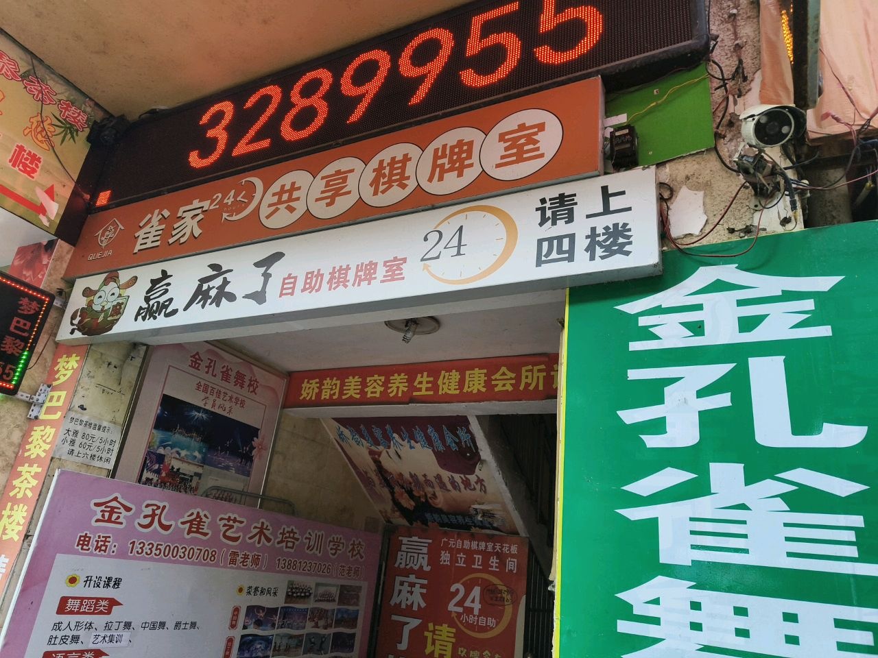 赢麻了24小时自助棋牌
