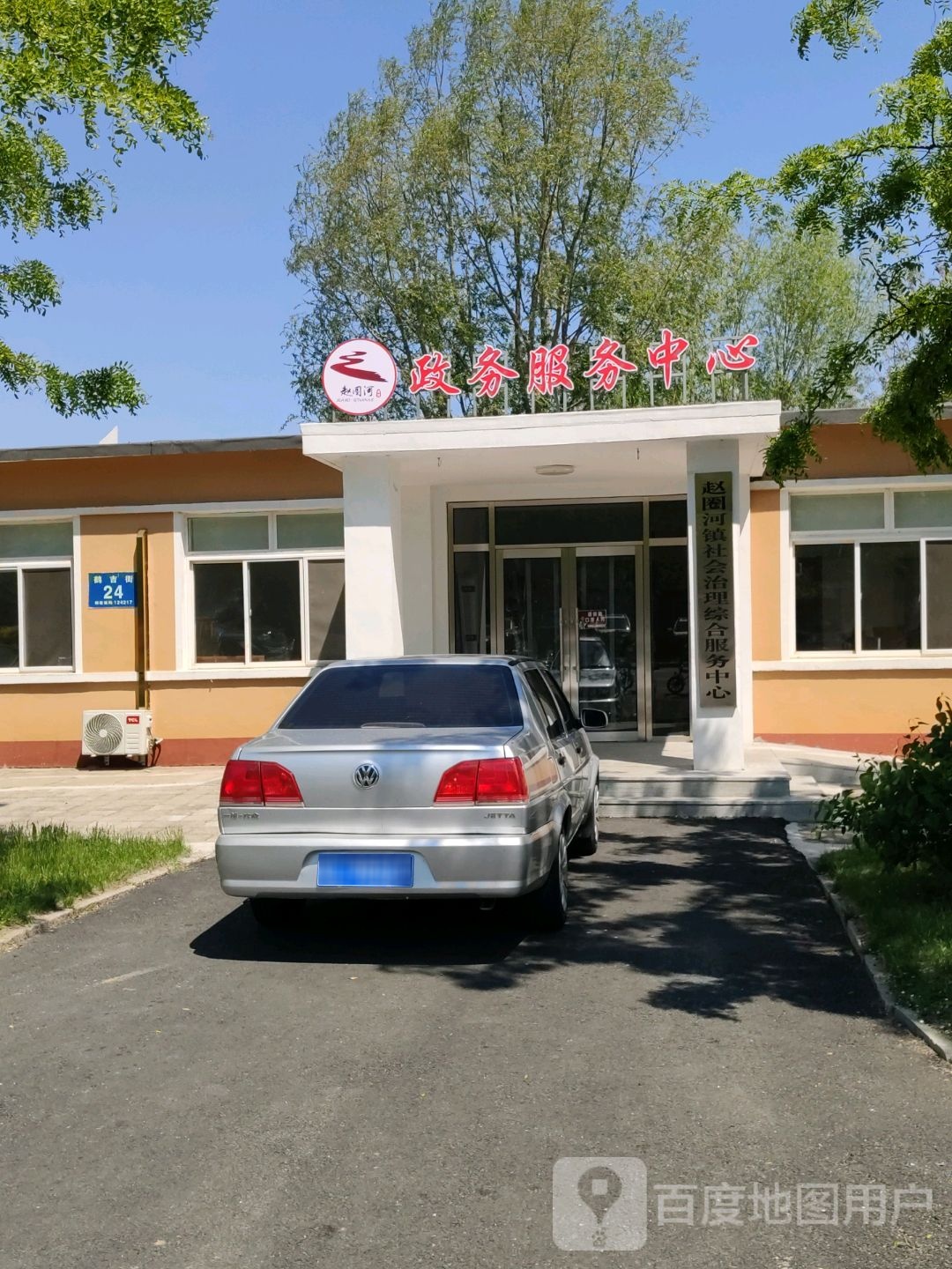 大洼区鹤园河口政务服务中心