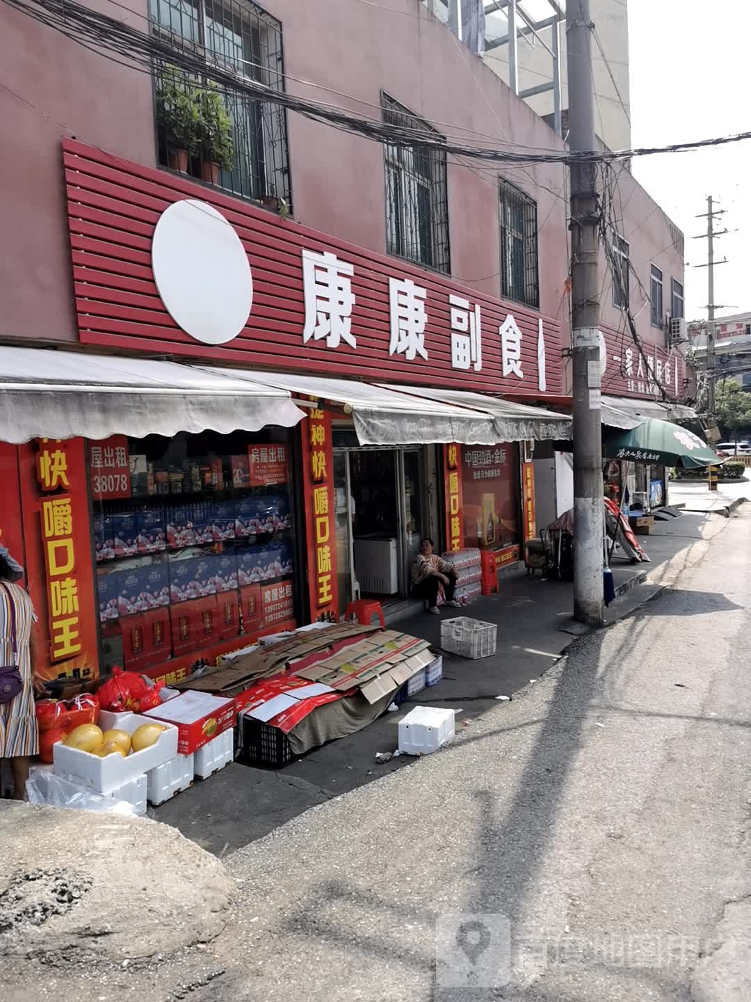 一家人便利店(银泉大道店)