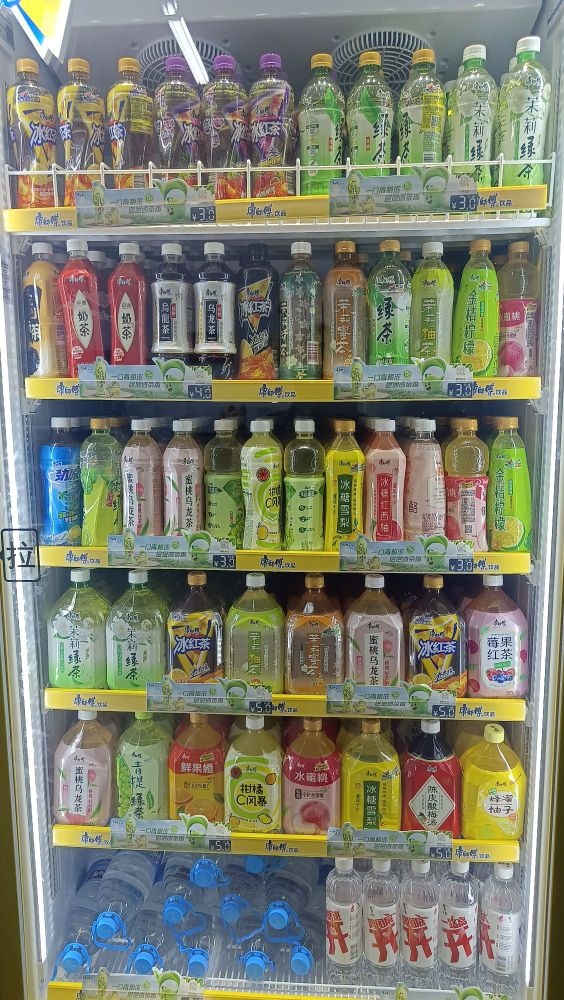 南伊温吞台球
