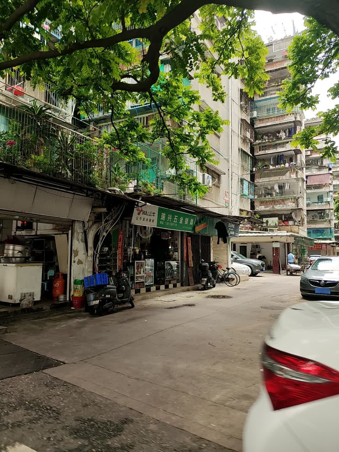 瑞兴五金锁具(百花南街店)
