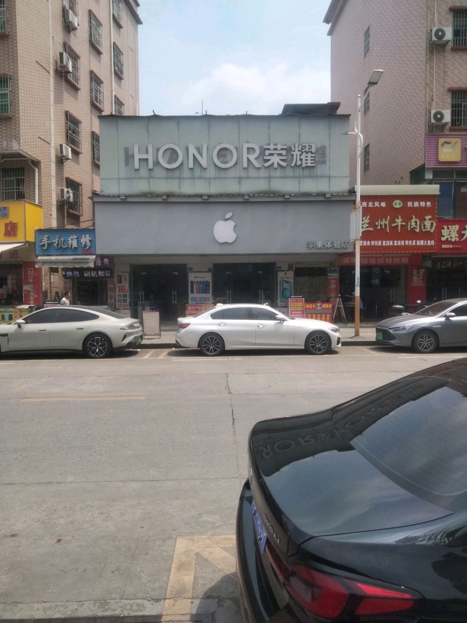 清真兰州牛肉面(三中路店)