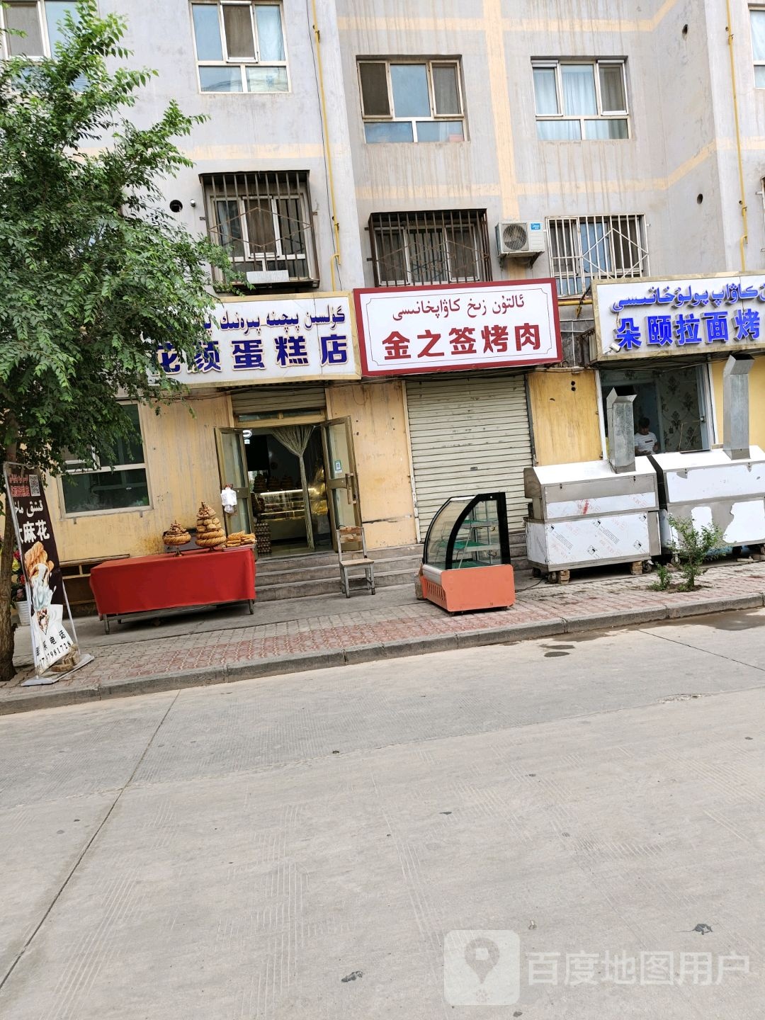 银之汤签烤肉