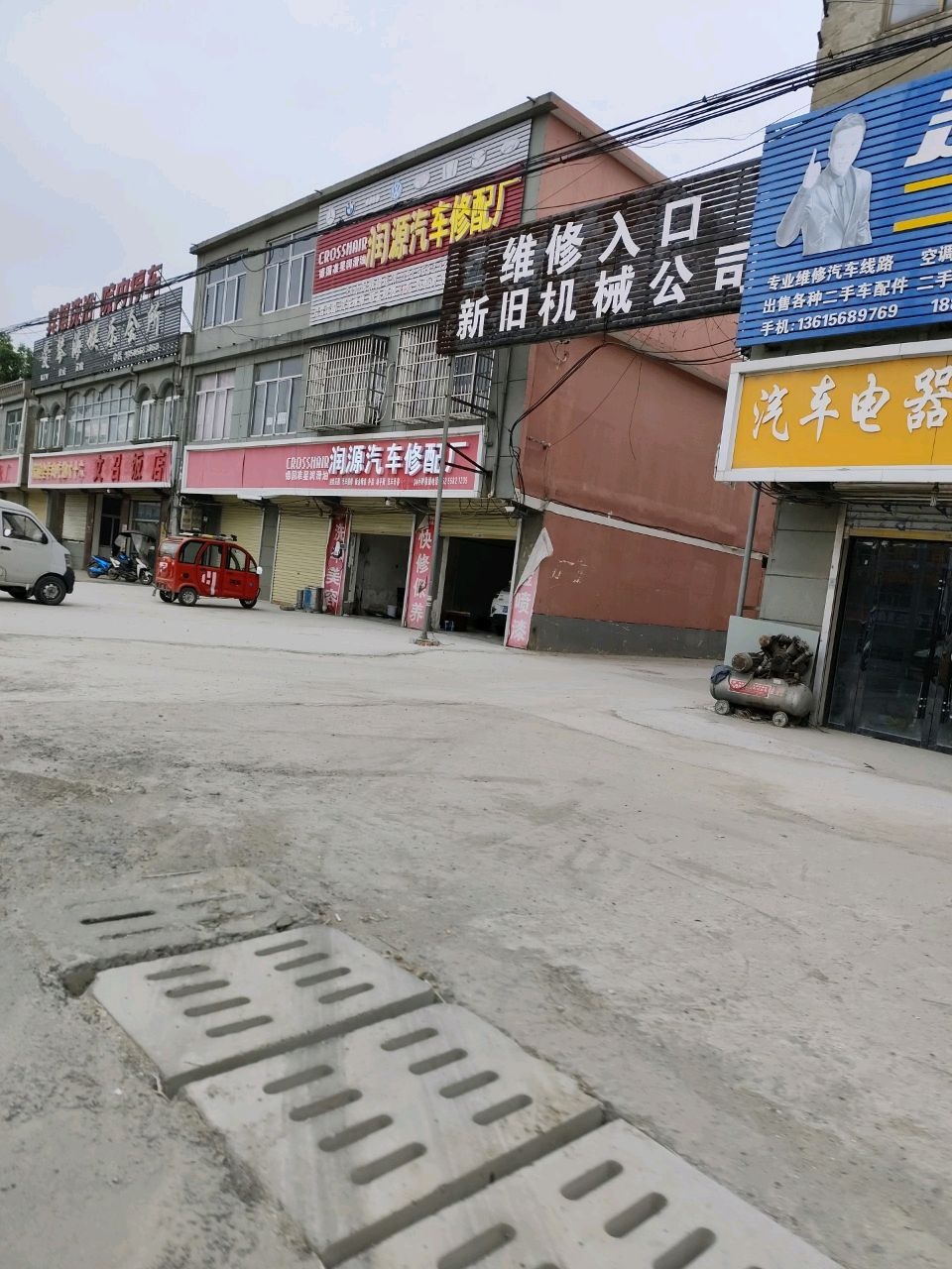 宾馆洗浴