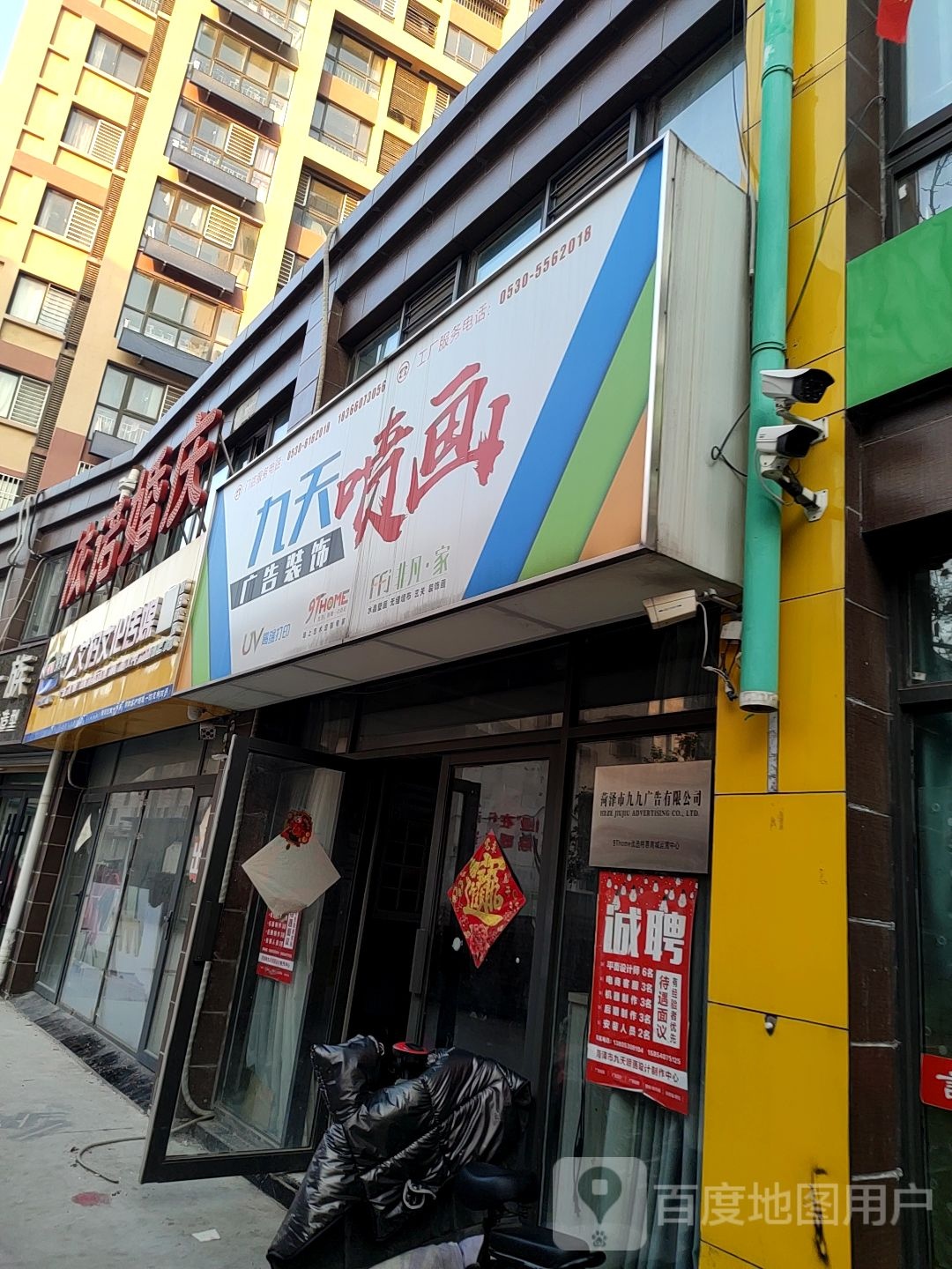 艾码文化传媒