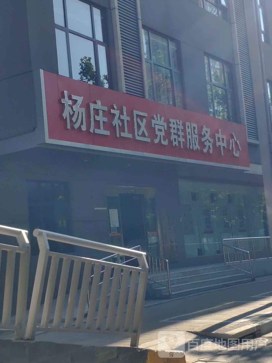 二里岗街道陇海路东明路裕丰酒店用品城E区