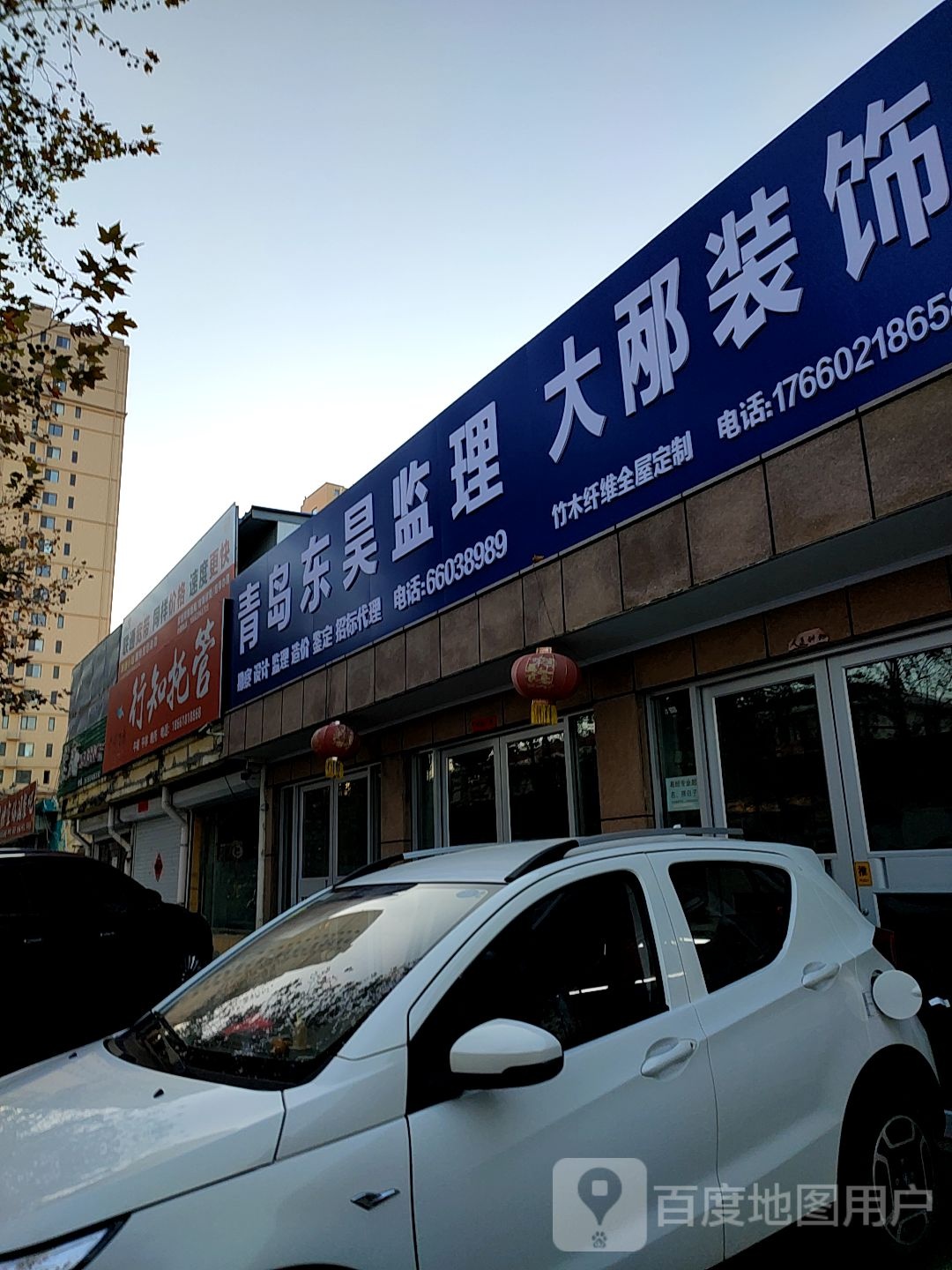 行知托管