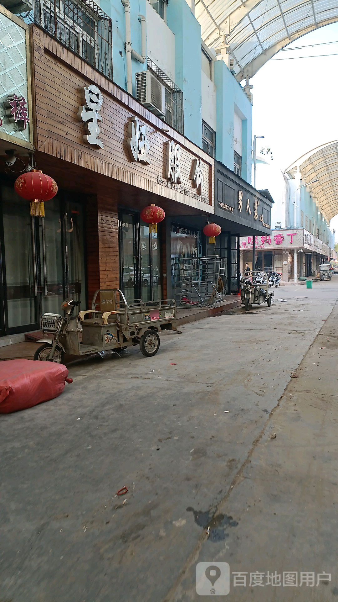 冬羽丽人(光彩大市场一区店)