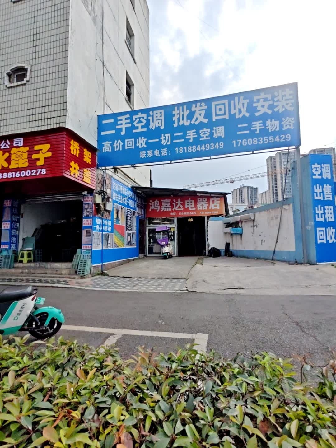 二手空调批发回收安装