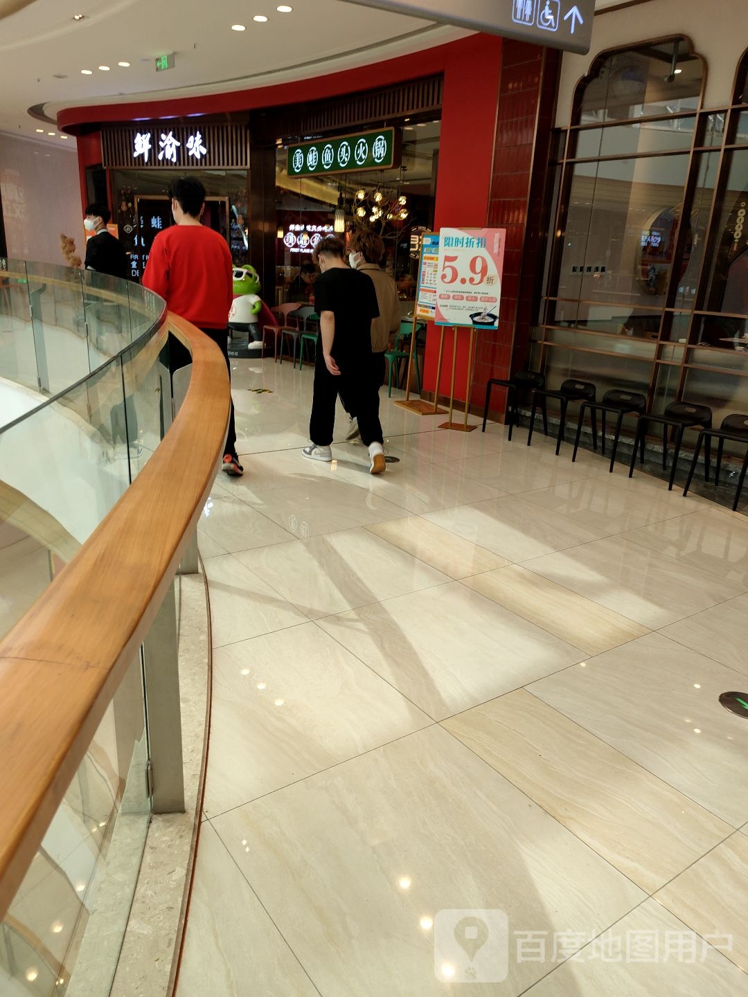 鲜渝味(城市中央广场店)