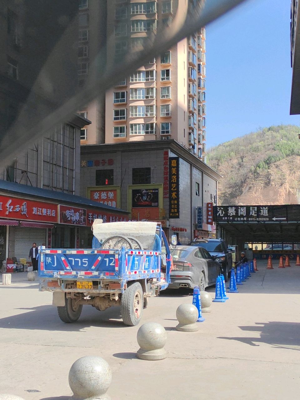 手机维修(延安民生百货店)