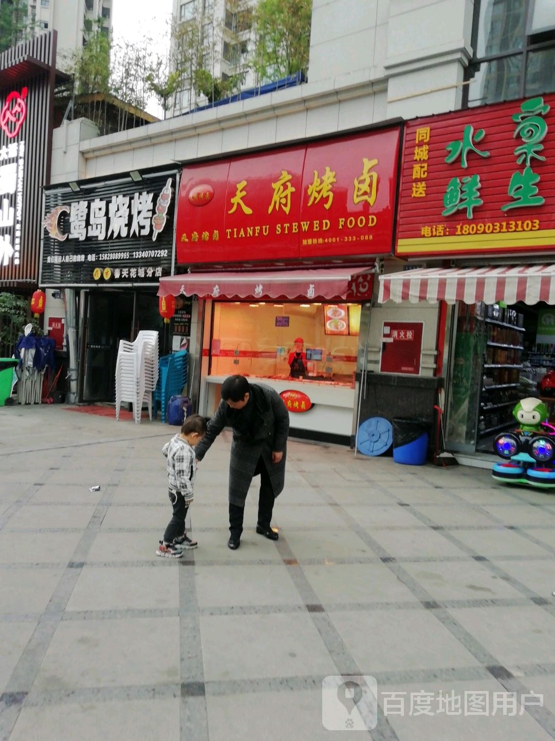 鹭岛烧烤(春天花城分店)