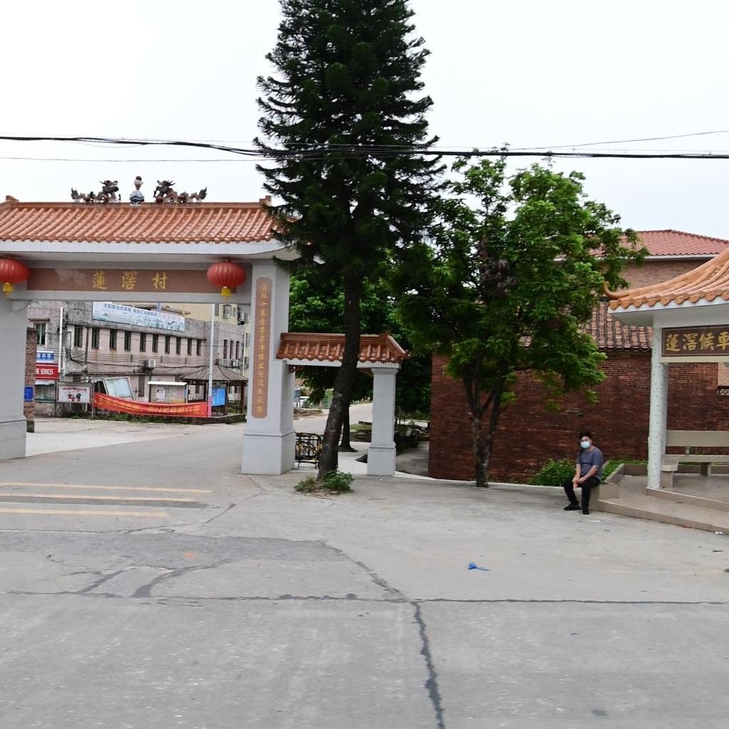 连滘村