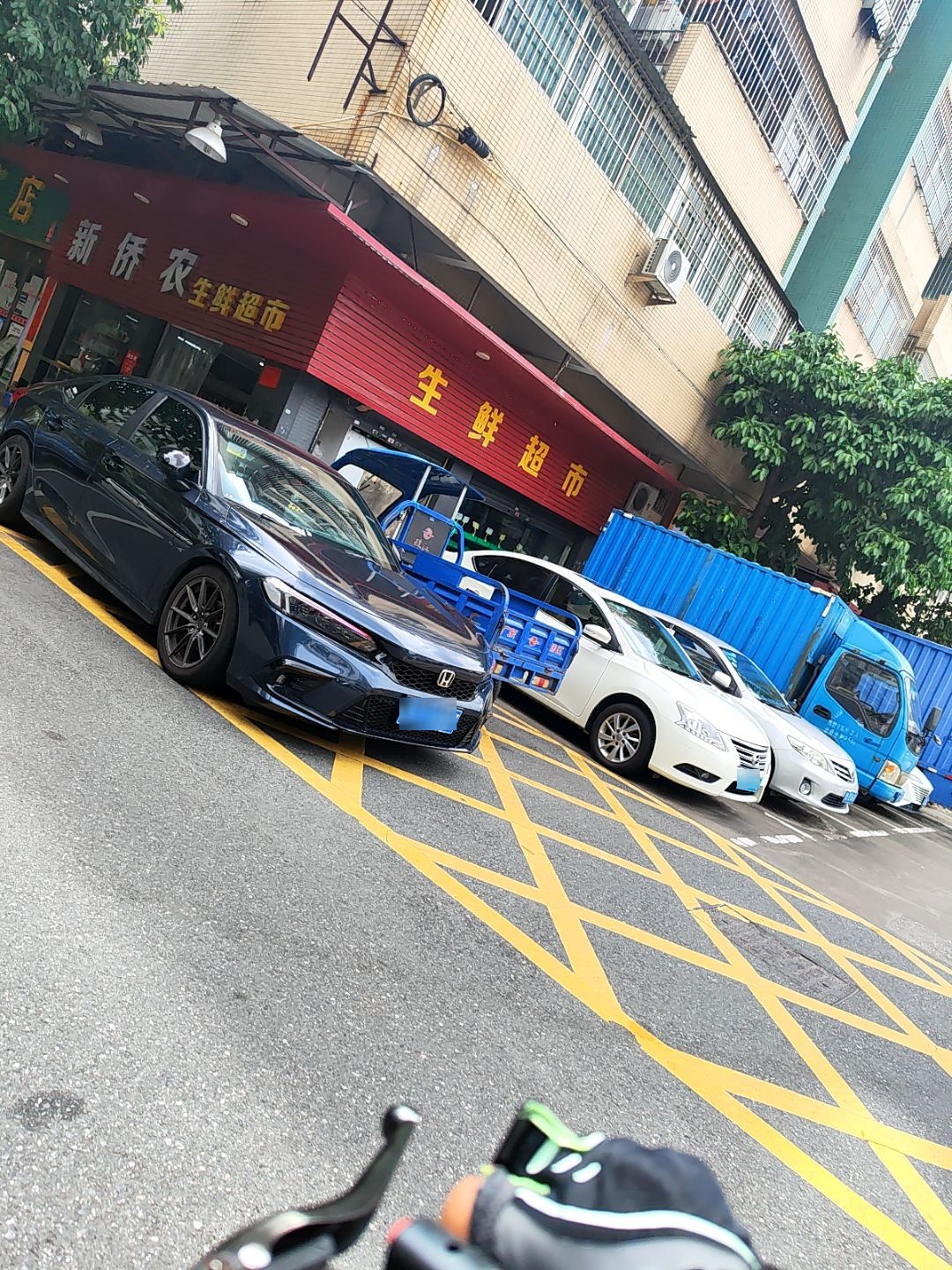 田园牧歌生鲜超市