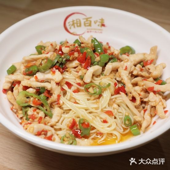 湘百味面馆