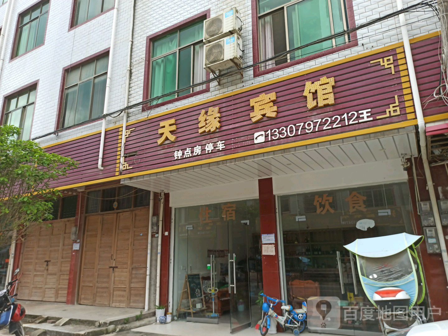 江西省赣州市兴国县古龙冈镇明光大桥中星酒店(申通快递南)