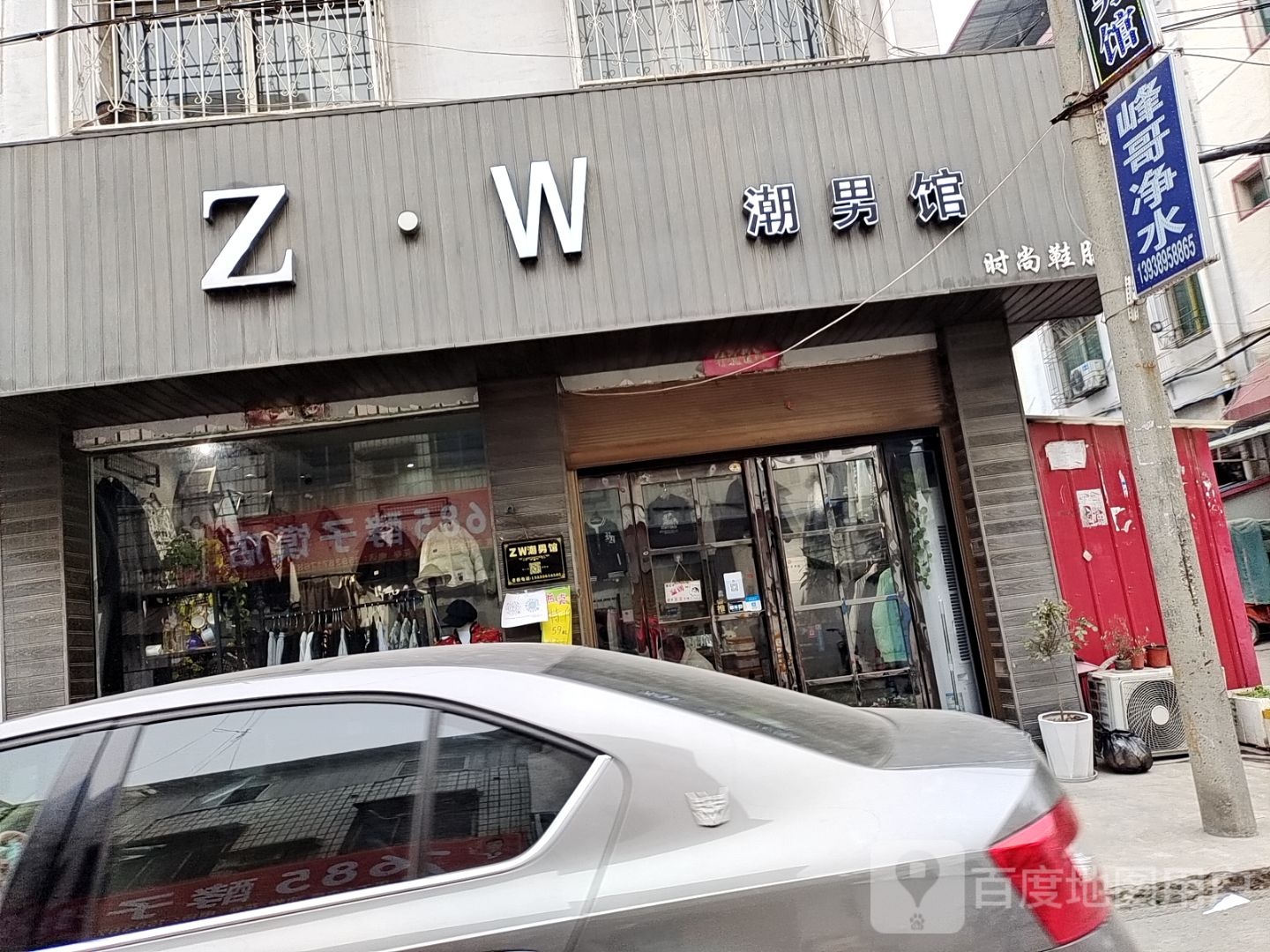 方城县ZW潮男馆