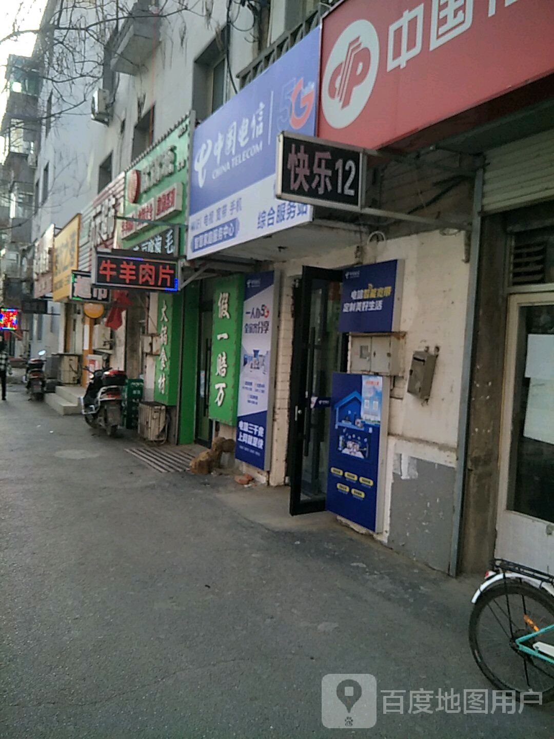 欣锅源牛肉店片火锅大全