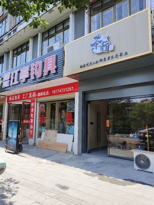 通道侗族自治县玉带路御水湾D栋07号门面