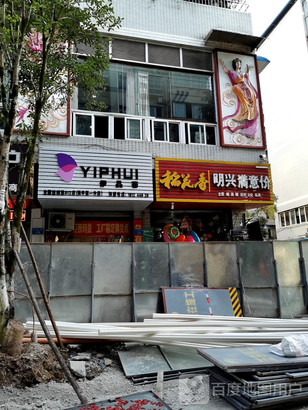 铭兴满意价