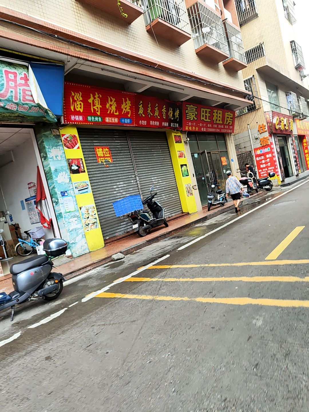 淄博烧烤·小龙虾·砂锅粥(泽园楼店)