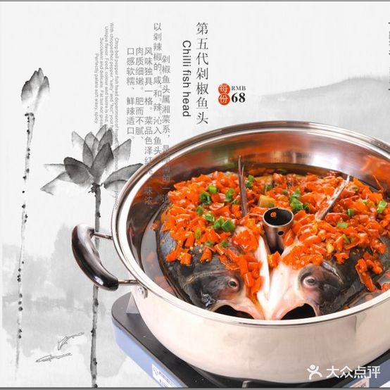 辣香汇川菜馆(兴华街店)