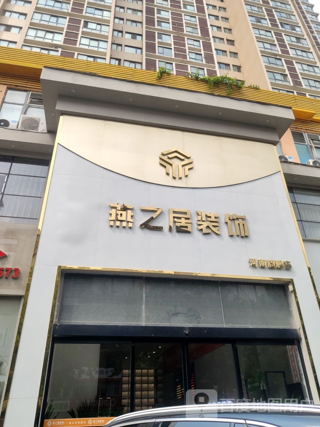 D河南旗舰店