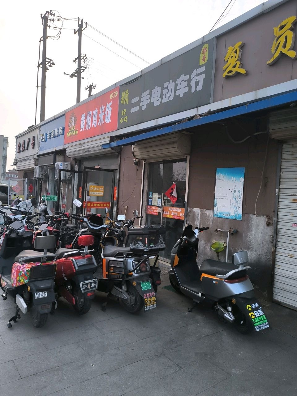 宏展广告