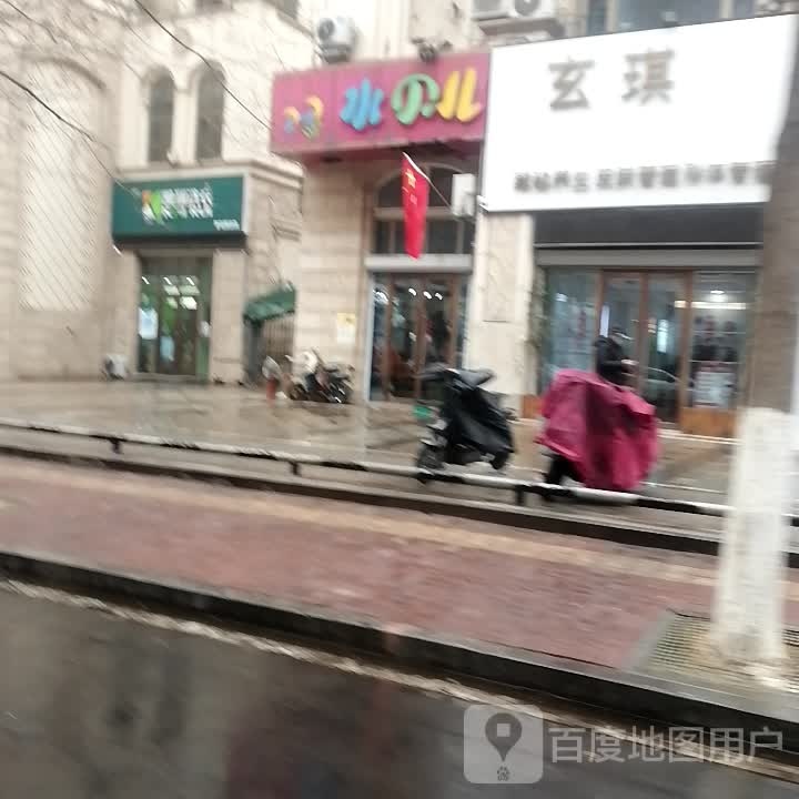 水贝尔