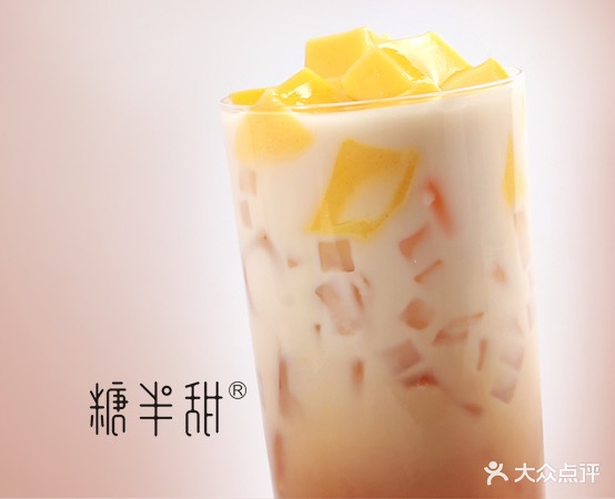 糖坂田奶茶甜品(三高店)