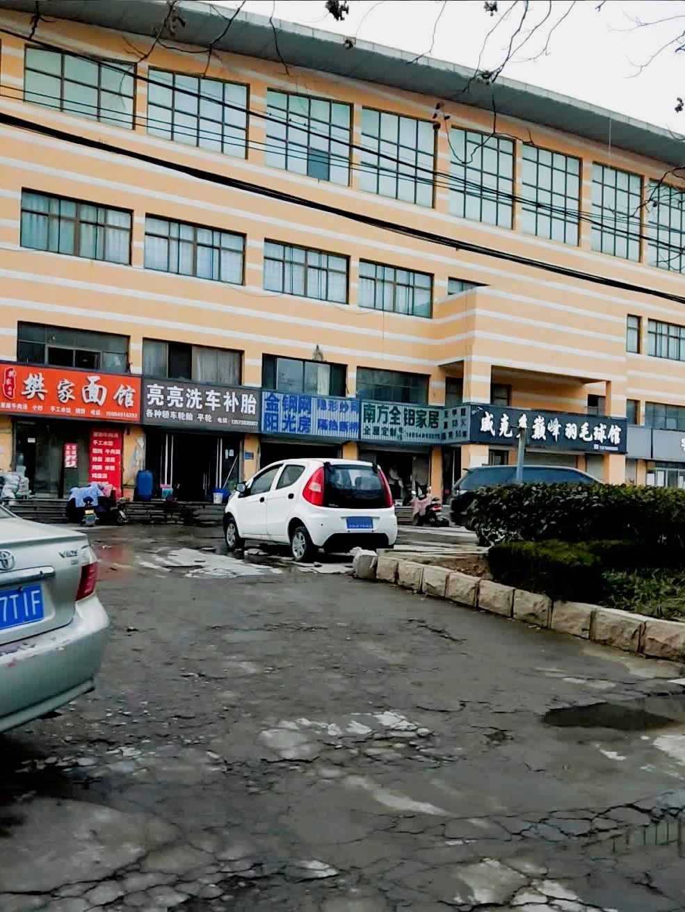 威克多巅风羽毛球馆
