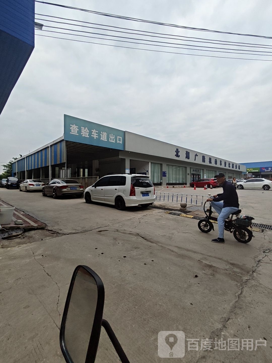 北湖广隆二手车市场