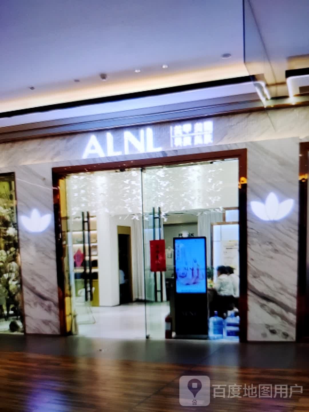 ALNLw美甲美睫(信誉楼百货冀州店)