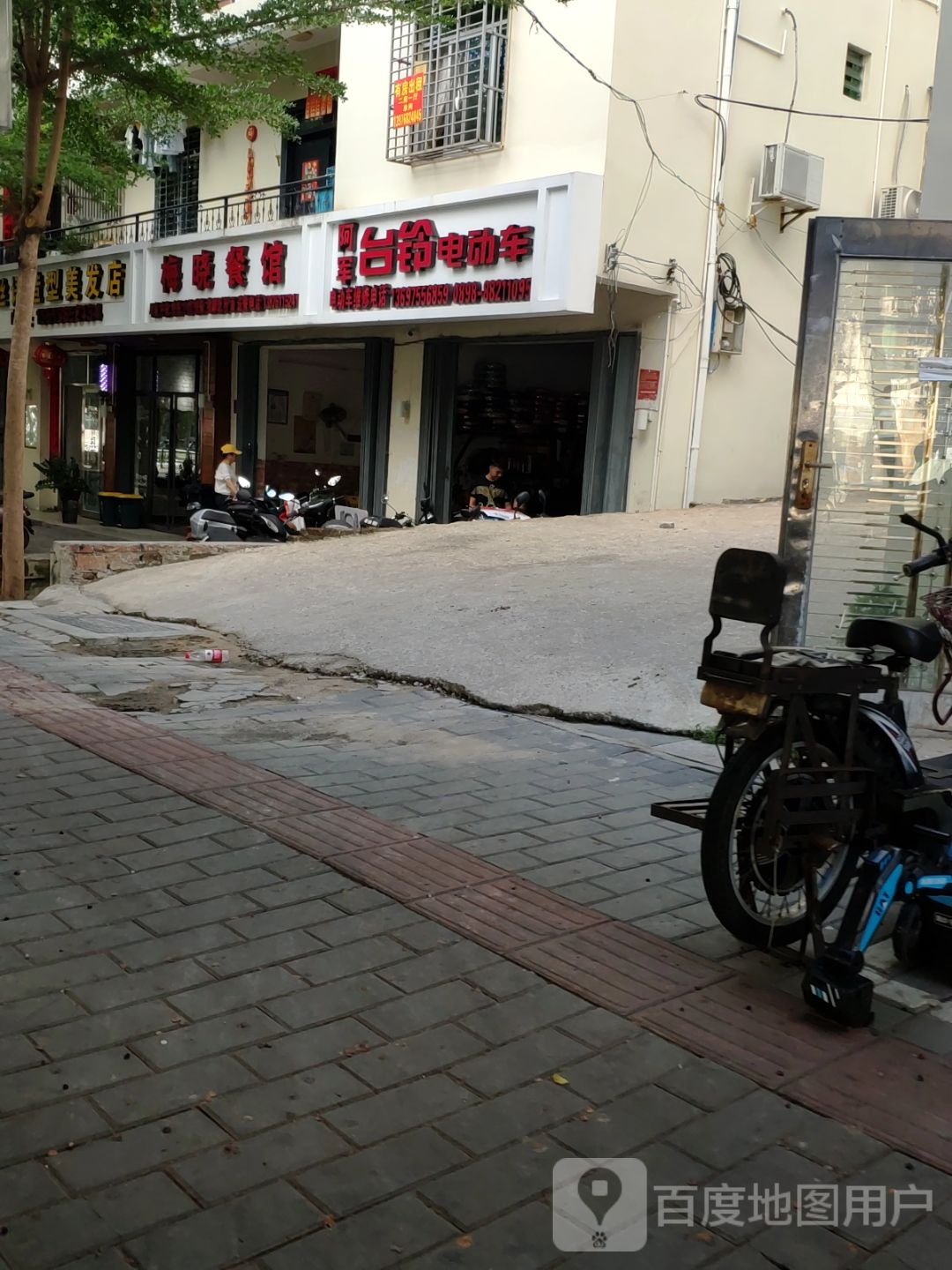 阿军台铃电动车