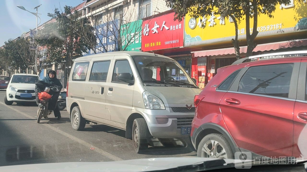 好女人养生会馆(赵东路店)