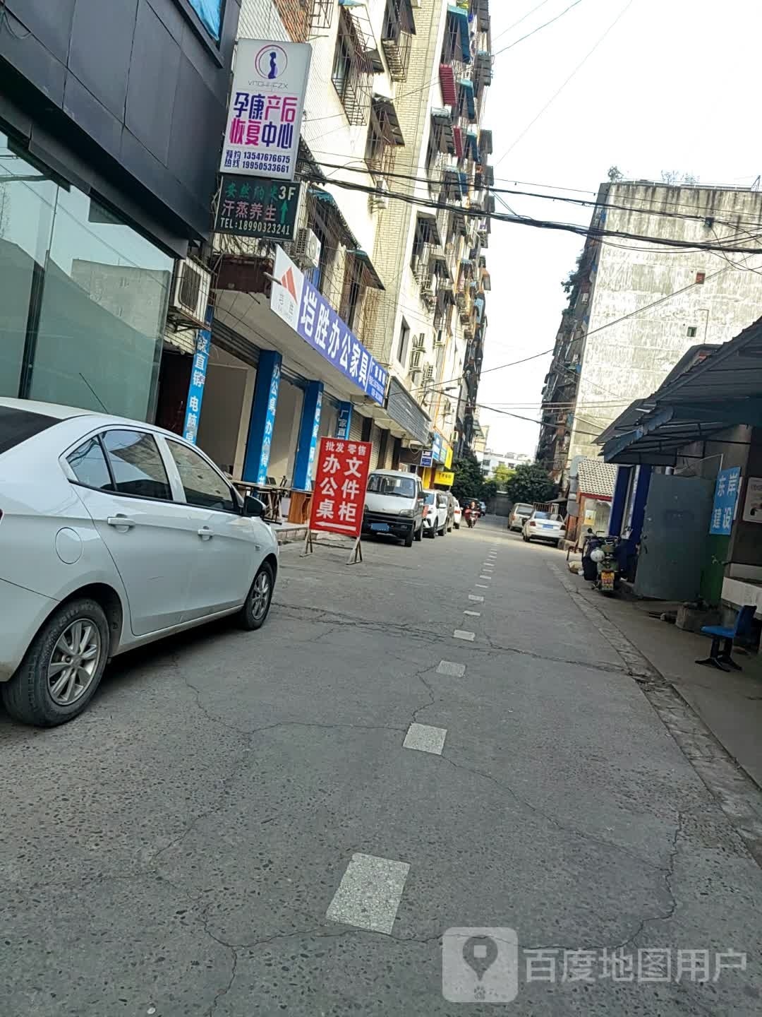 孕康产后恢服中心